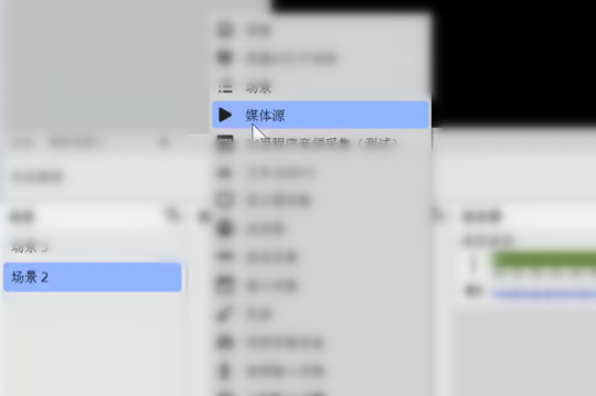 Add a Media Source in OBS Studio illustration