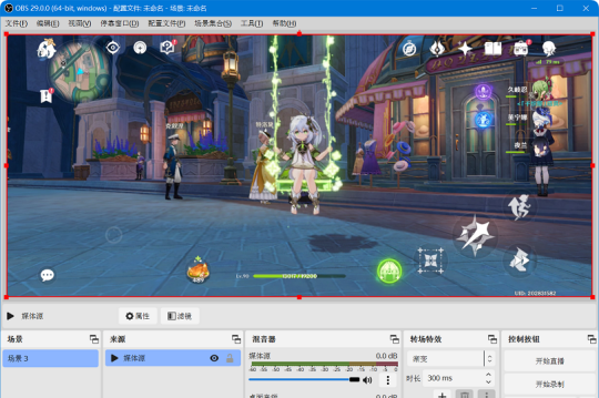 Successful Android casting to OBS with obsmatePro illustration