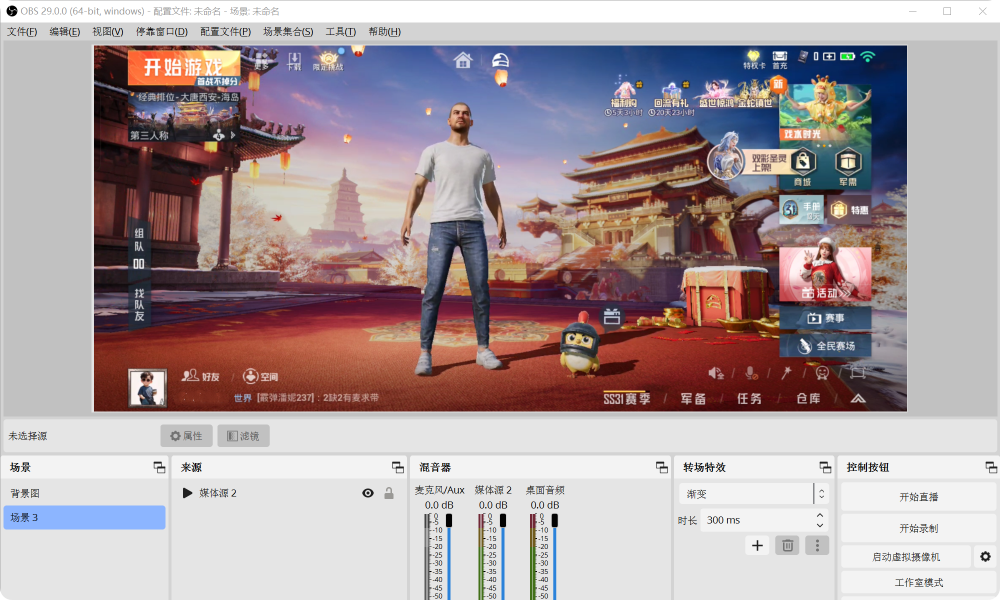 obsmatePro Android casting to OBS illustration